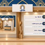 غرفه طاق