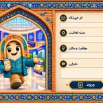 فروشگاه چارسوق اصلی