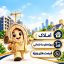 کاربر ها